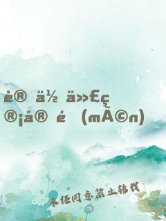 讓你代管宗門(mén)，全成大帝了